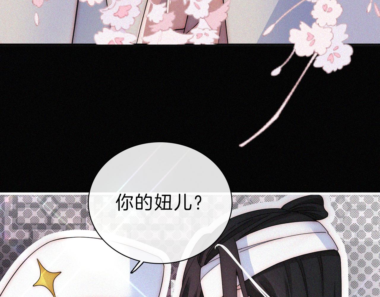 第174夜 圣光骑士团61