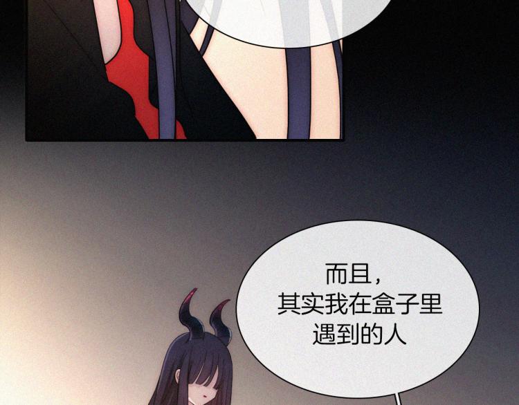 第137夜 我们纠葛的夜晚71