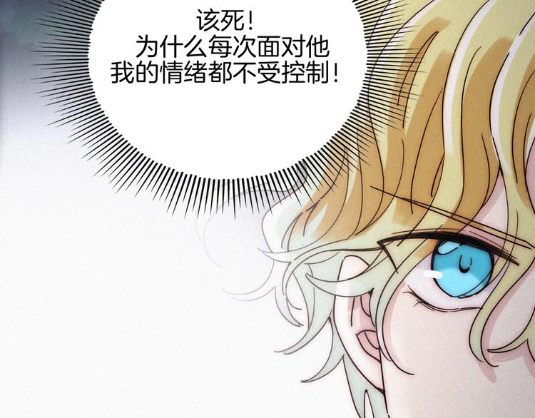 第105夜 留在我身边45