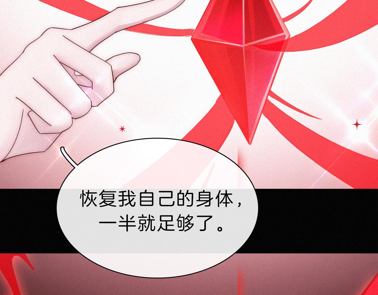 第150夜 救赎与信件54