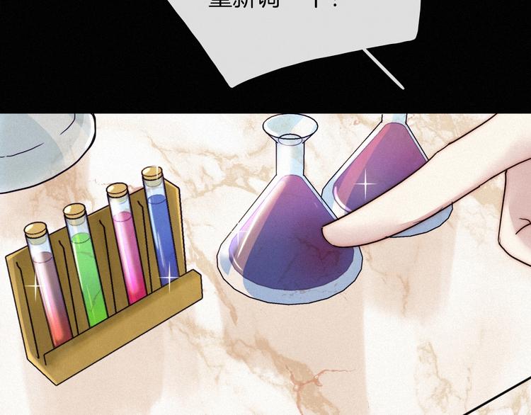 第56话 魔女大人变小了？8