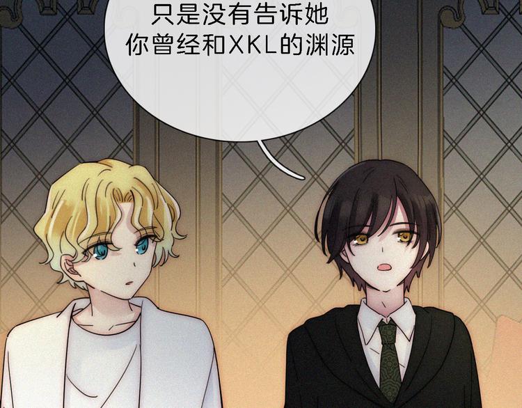 第112夜 孤独的命运26