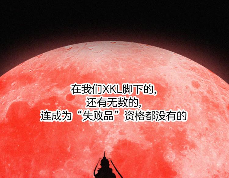 第101夜 揭晓的阴影69