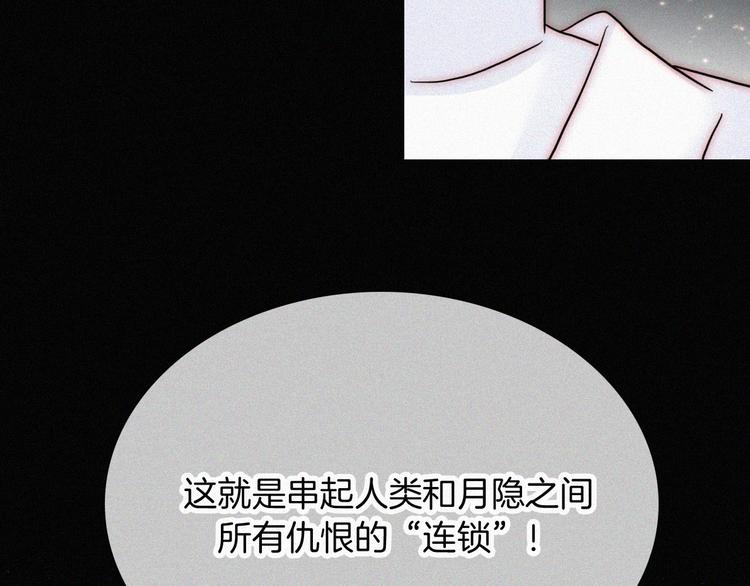 第103夜 真实的诉说94