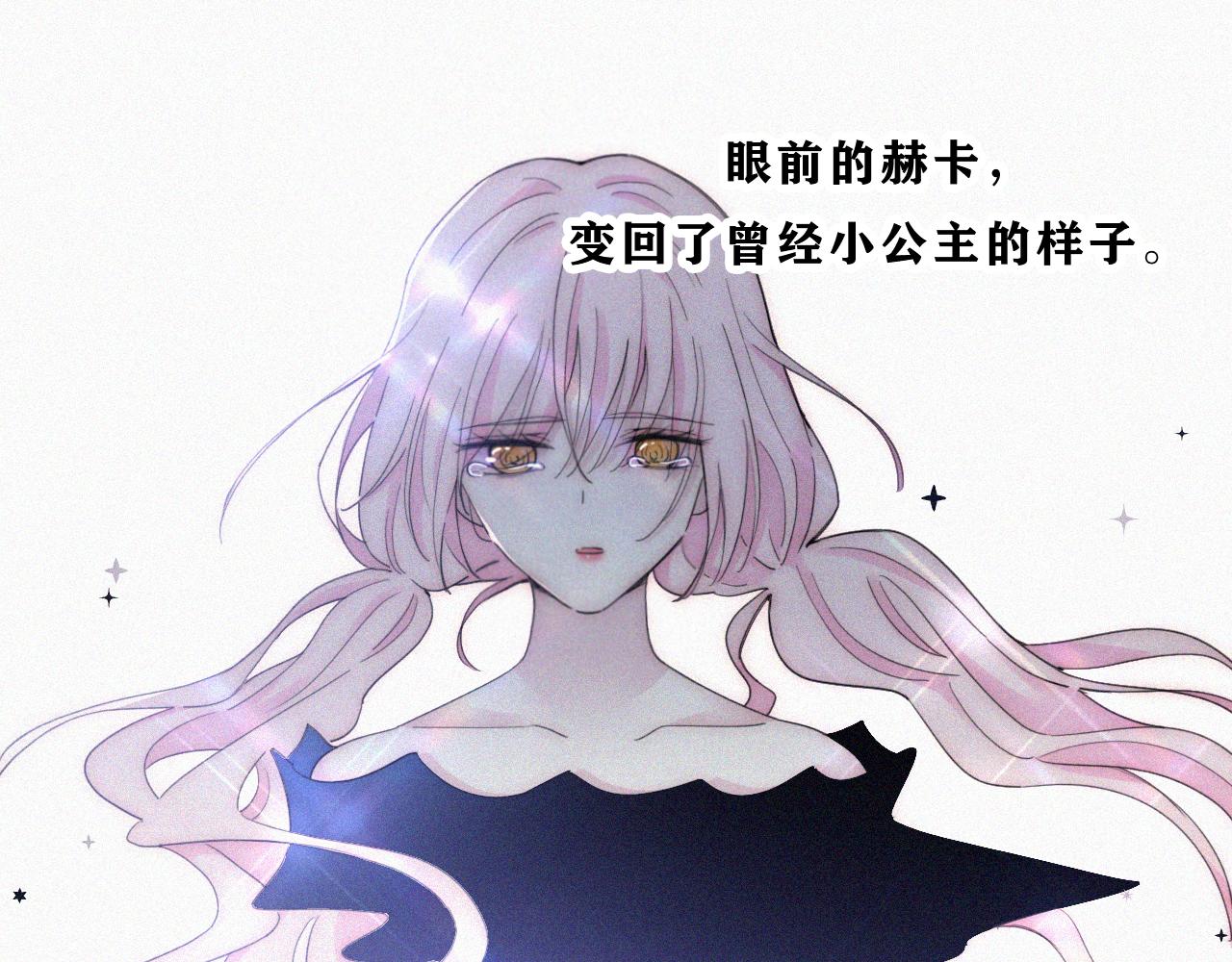 第149夜 旧神的意志34