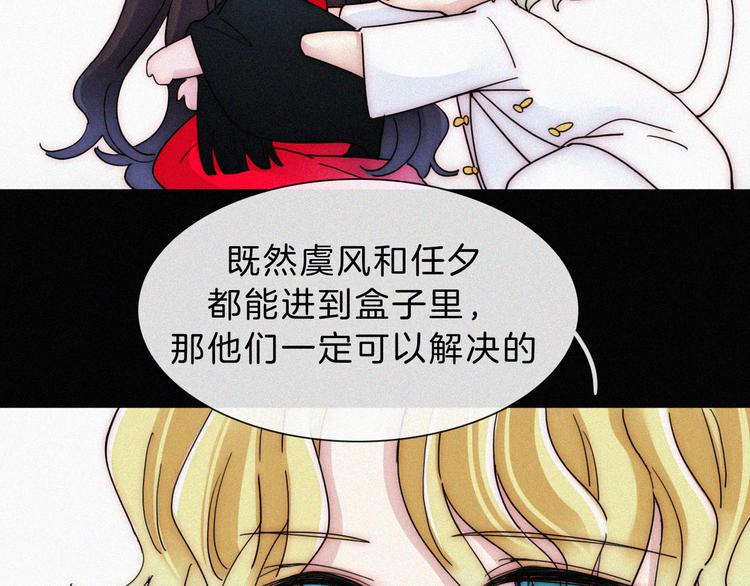 第120夜 他很可爱15