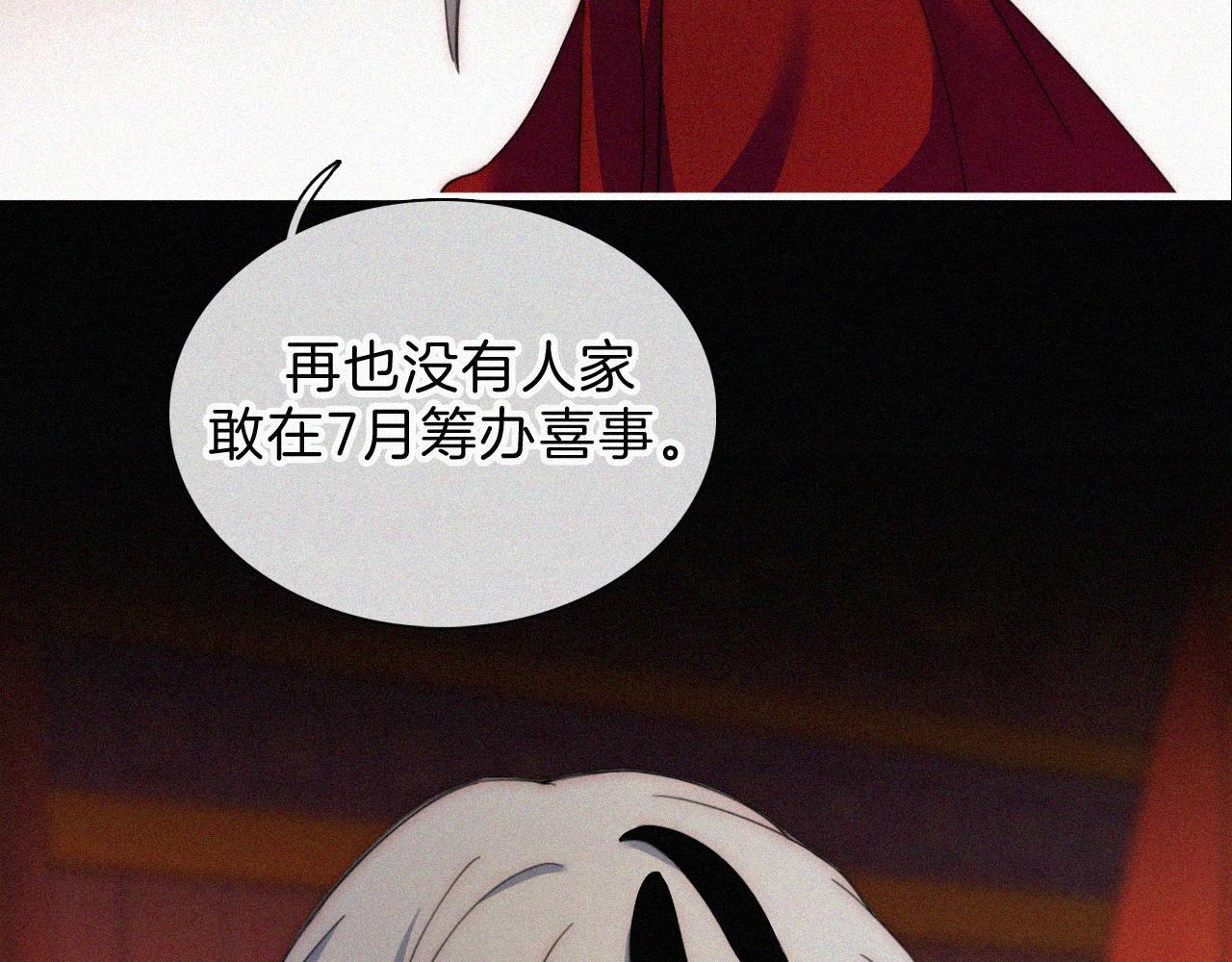 第184夜 诡异的传说57
