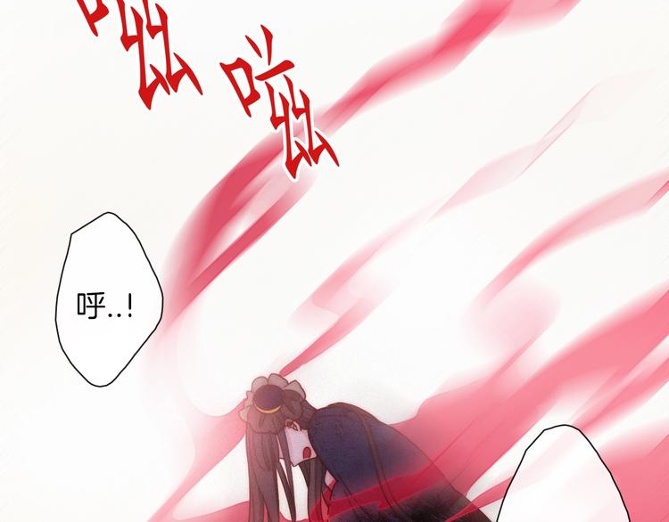 第56话 魔女大人变小了？77