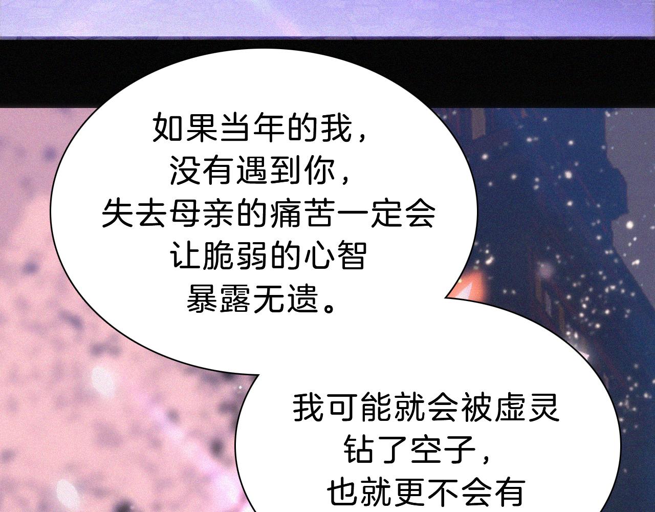 第169夜 我们重新开始吧57