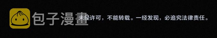 第139夜 黒夜，有所斯142