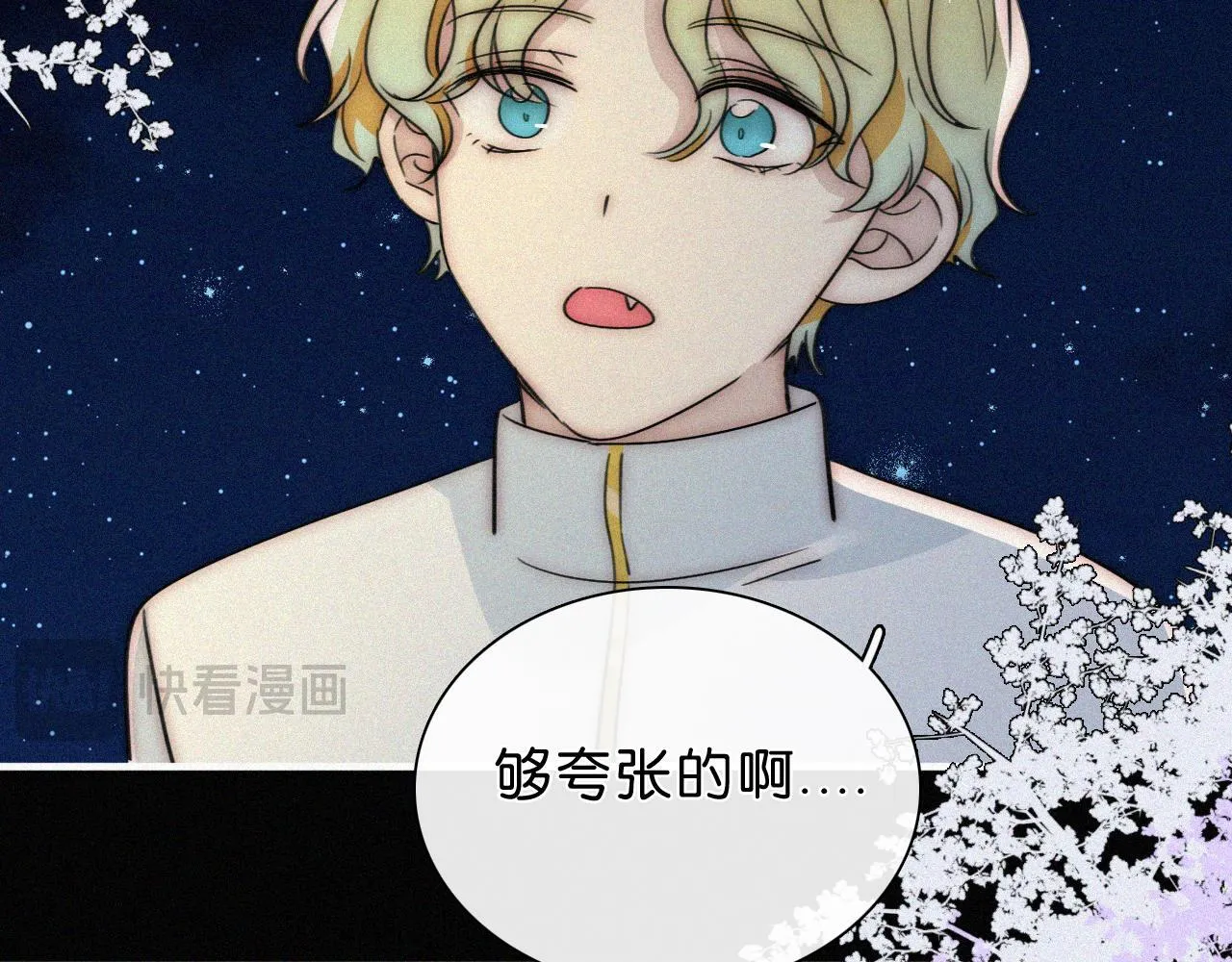 第230夜 记忆66