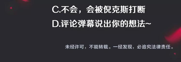 第54话 魔女的命运230
