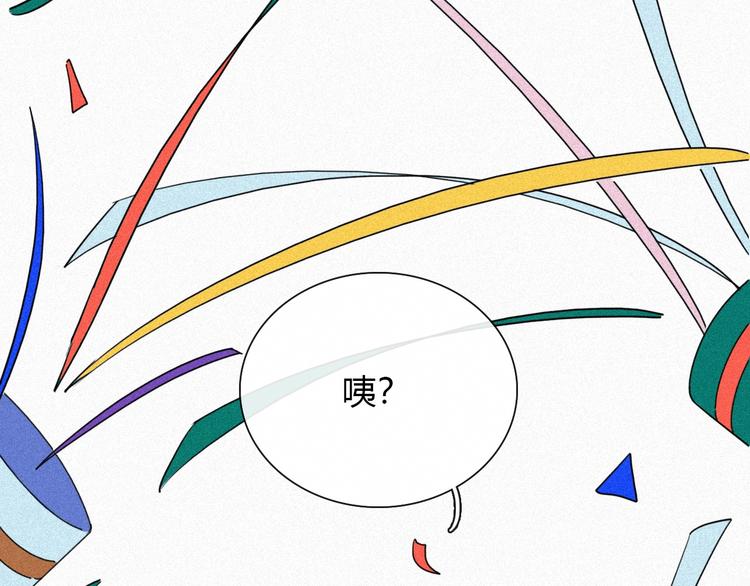 第82夜 挑衅67