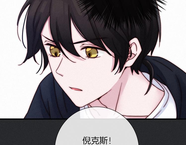 第53话 孤身129