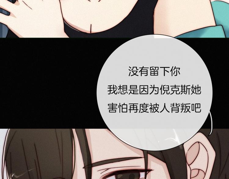 番外 黑夜薄荷糖74