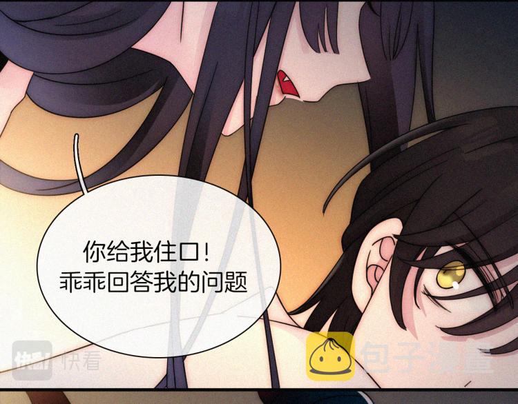 第137夜 我们纠葛的夜晚55