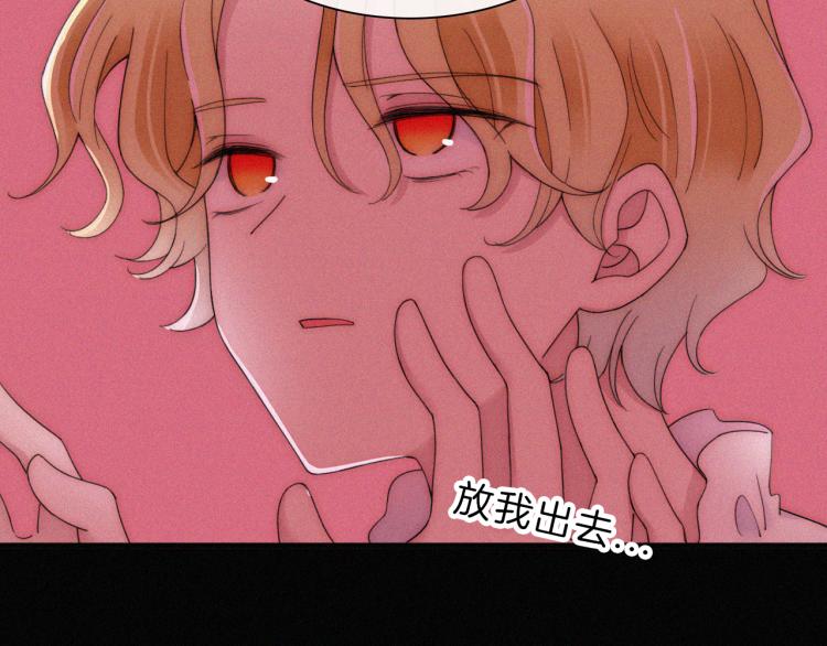 第143夜 天使是属于神明的68