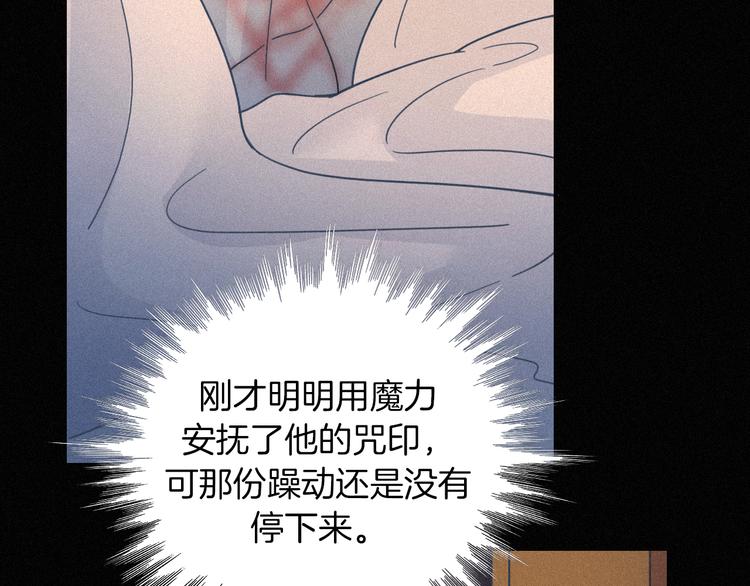 第86夜 无法原谅的过往77