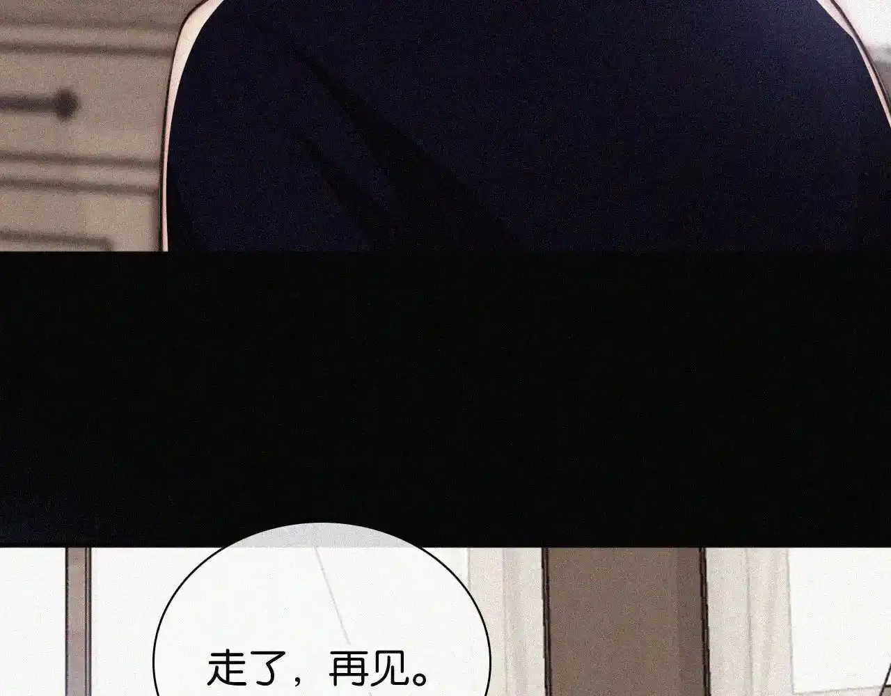 第218夜 她的替代品？17