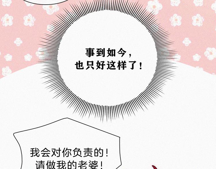 第127夜 【番外】我们（下）10