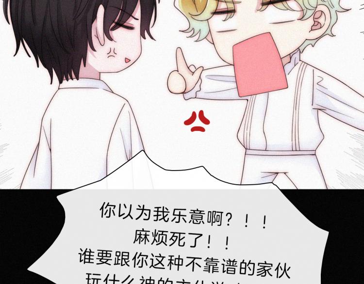 第145夜 归还的自由24
