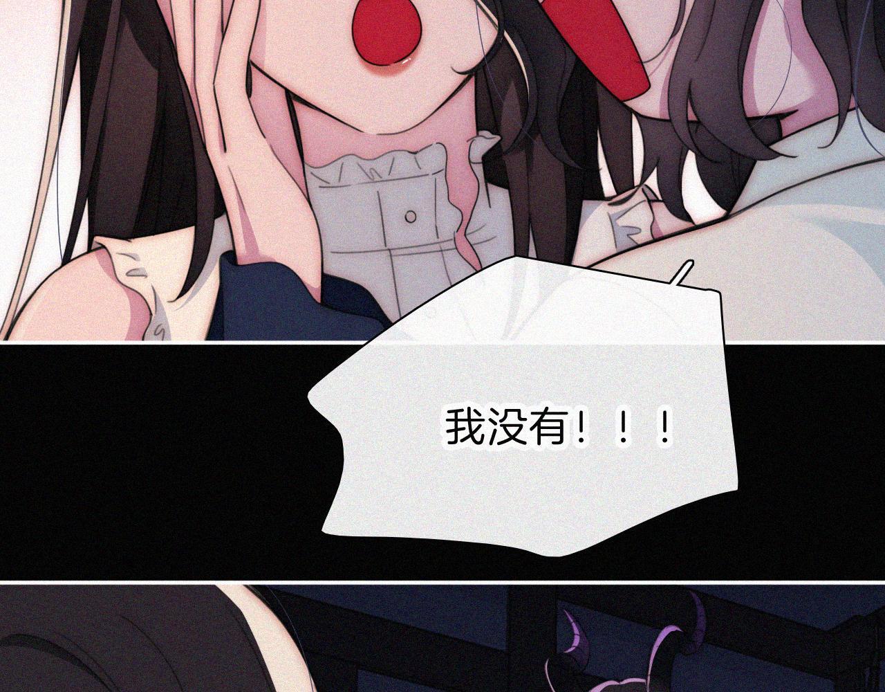第217夜 虚灵的心脏39