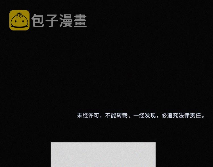 第125夜【番外】我们（上）66