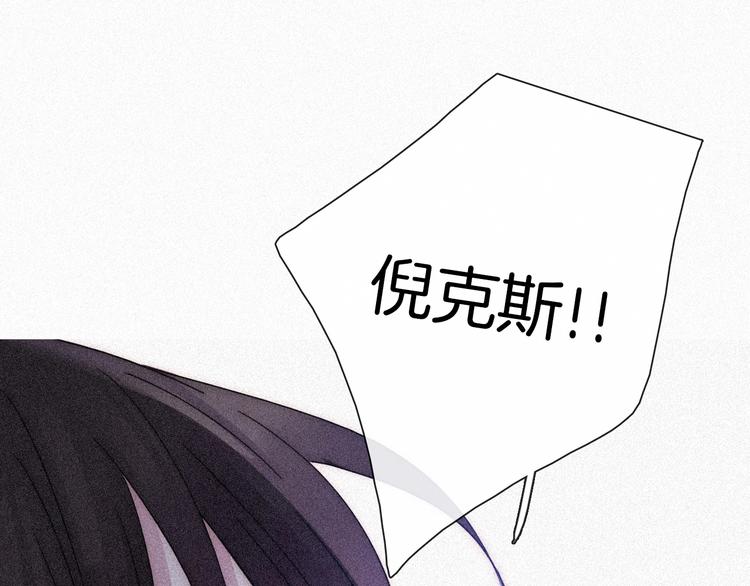 第82夜 挑衅0