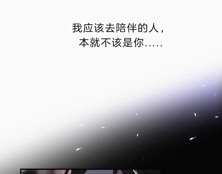 第143夜 天使是属于神明的62