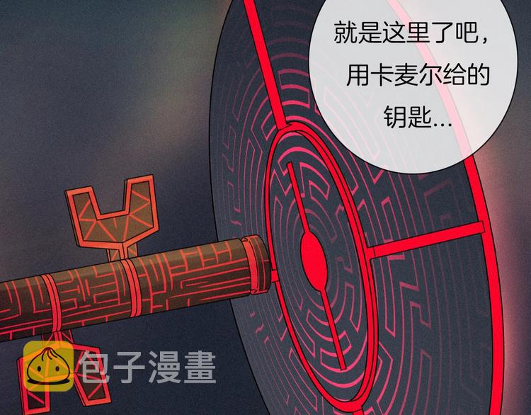 第60夜 皓月之境109