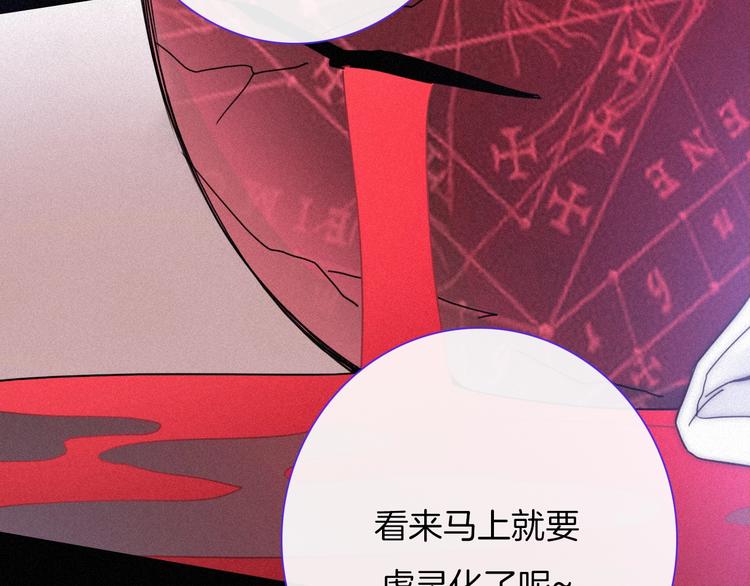 第62夜 昏红欲坠的夕阳82