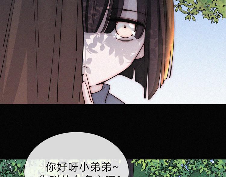 第110夜 父母的过去19