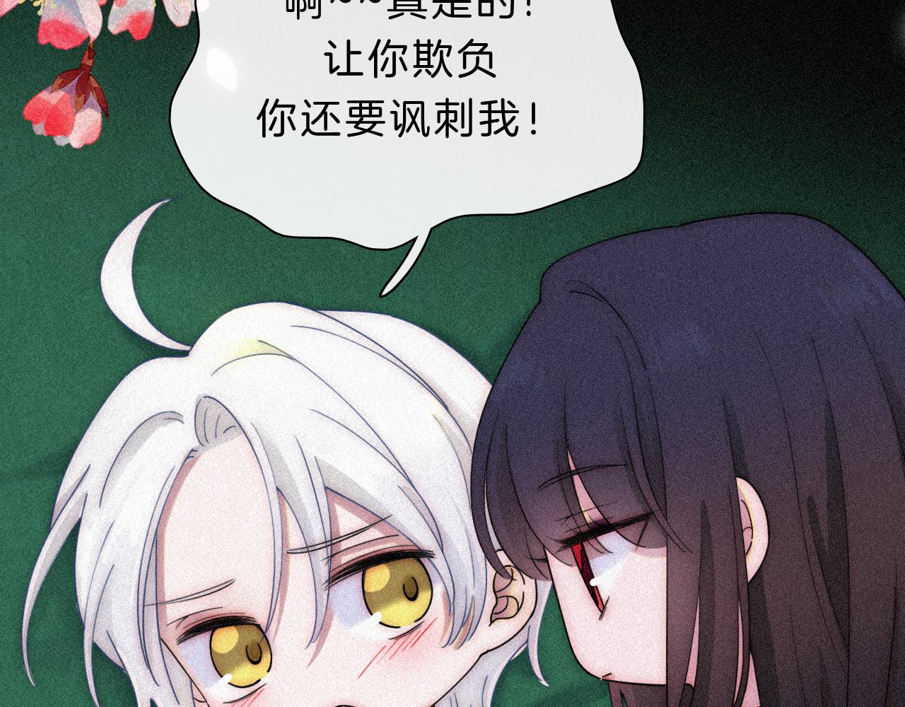 第168夜 花下死39