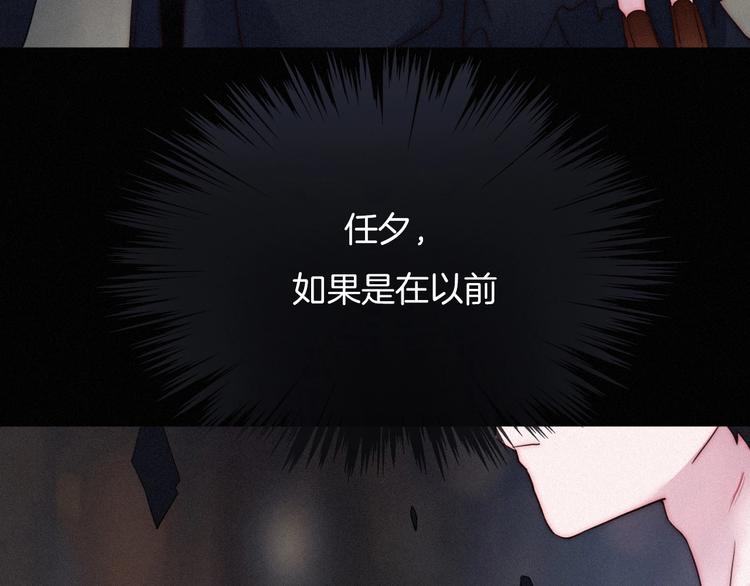 第55话 隐忍的悲伤173