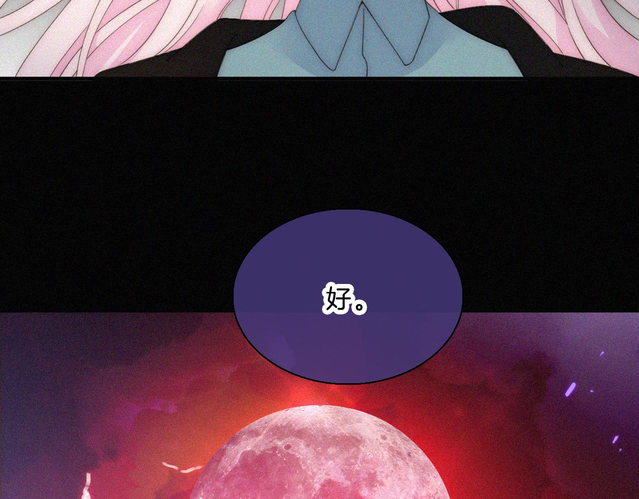 第149夜 旧神的意志11
