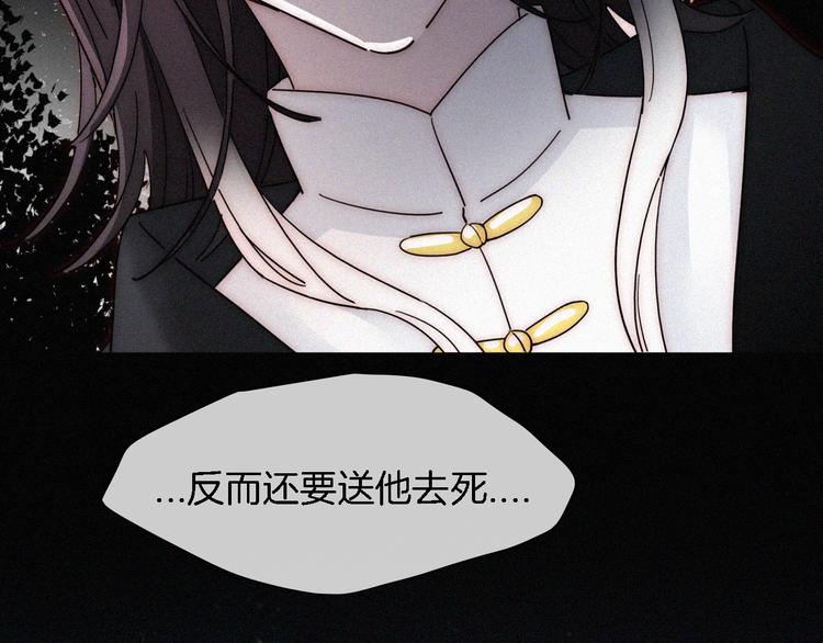 第100夜 不愿面对的真相32