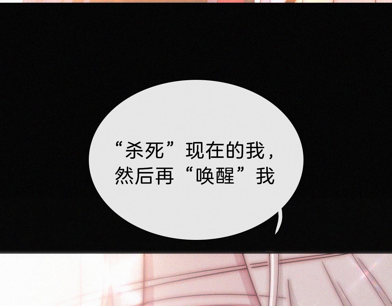 第170夜 Hello&amp;amp;Bye76