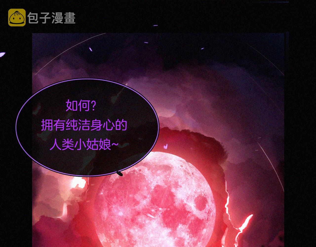 第148夜 少女残破的记忆76