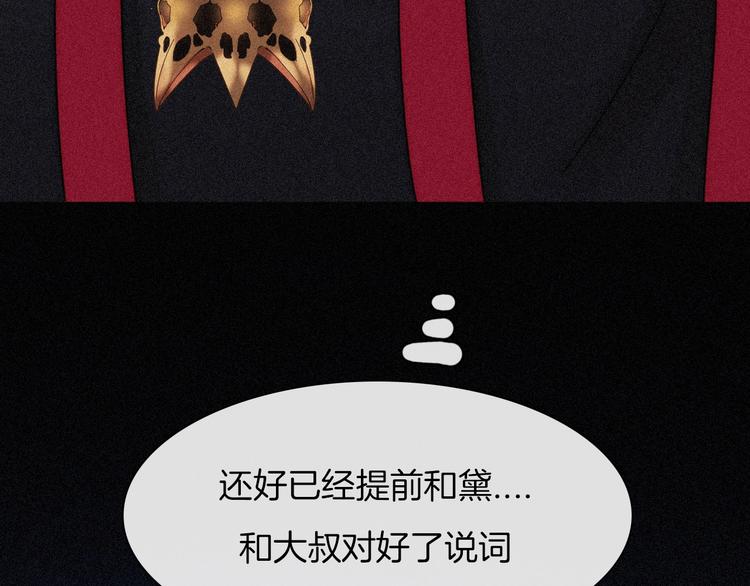 第78夜 跟随35