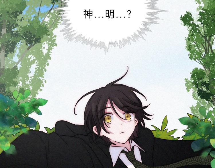第117夜 神明76