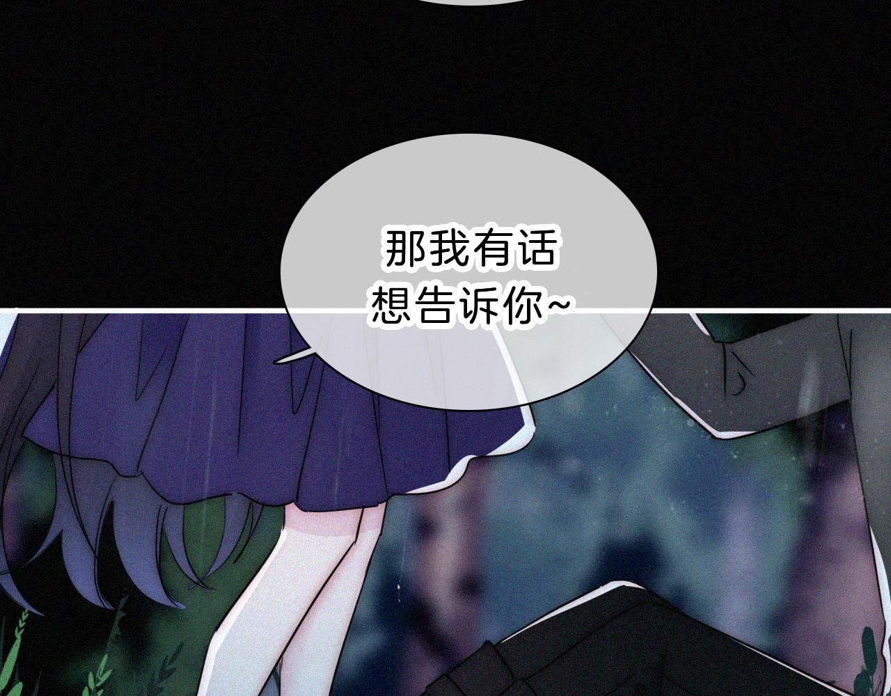 第180夜 求婚85