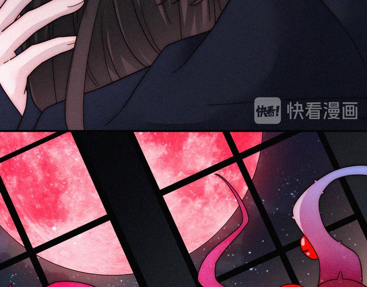 第98夜 坠落的天使51