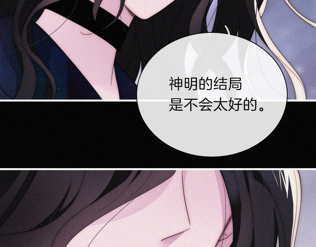第204夜 理由73