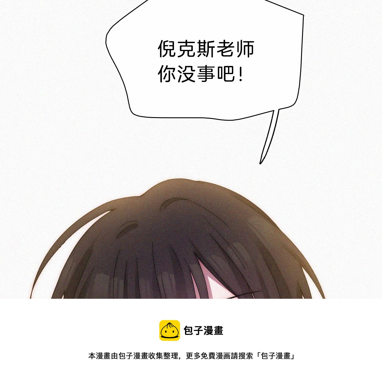 番外 他是魔鬼！30
