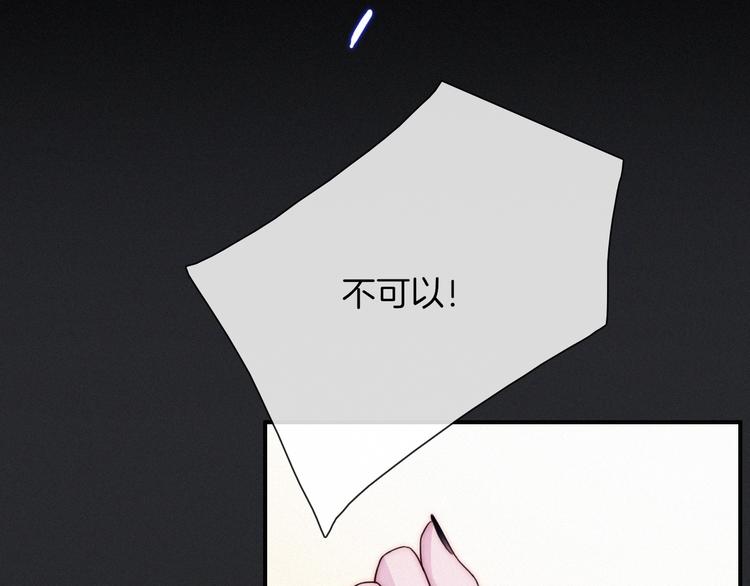 第51话 怀疑11