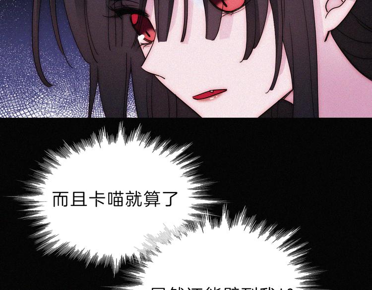 第117夜 神明55