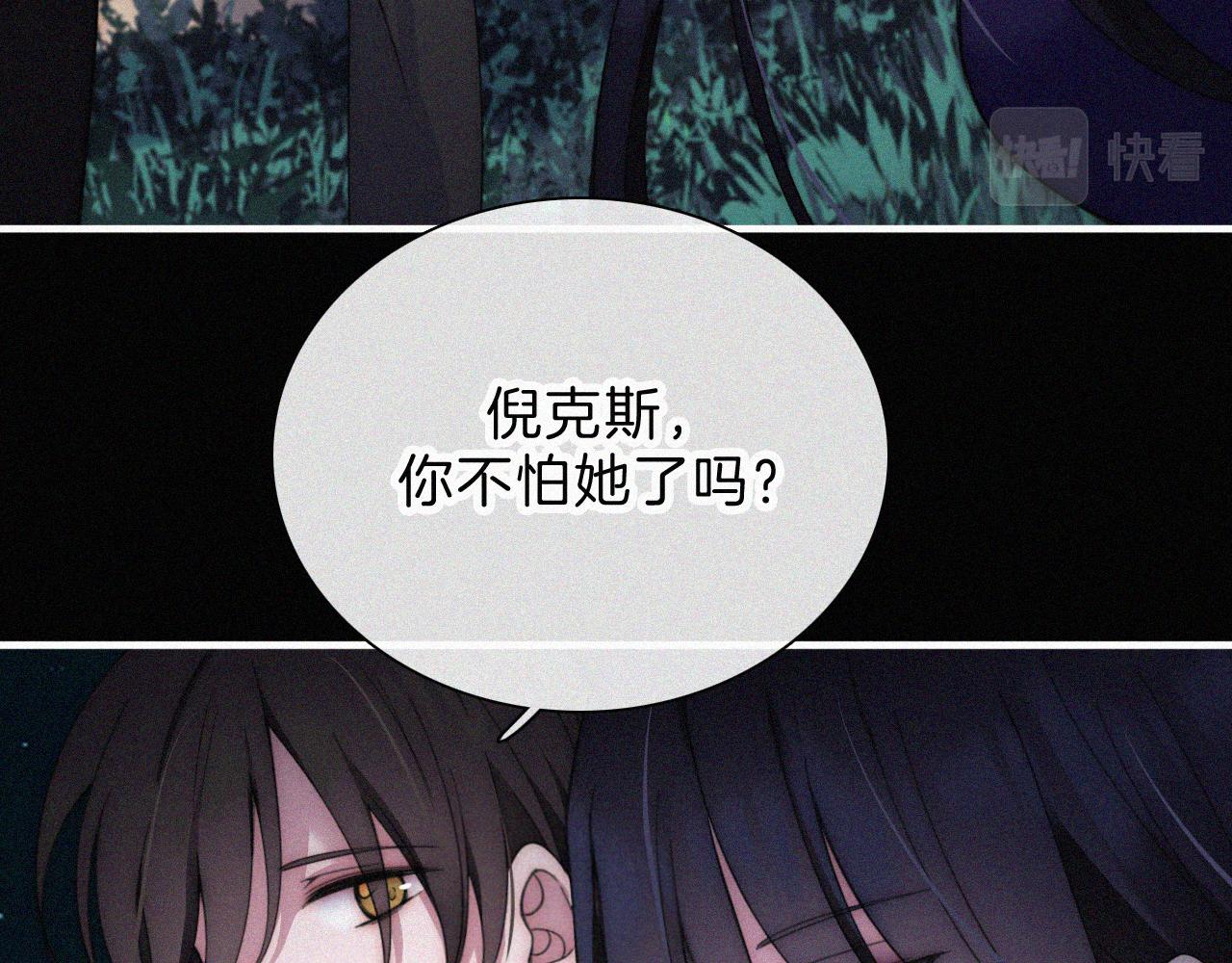 第184夜 诡异的传说84