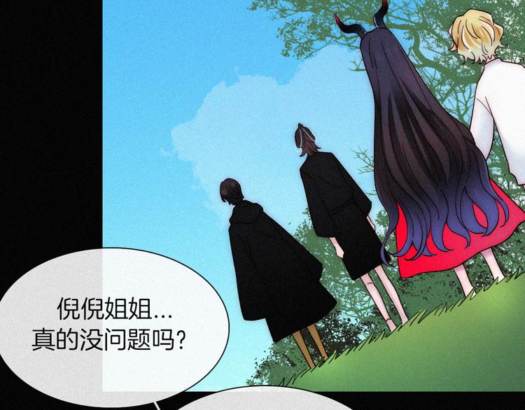第120夜 他很可爱57