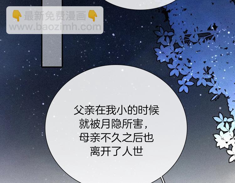 第79夜 震怒41