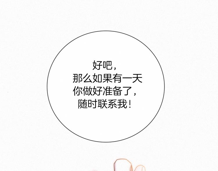 第70夜 罪罚173